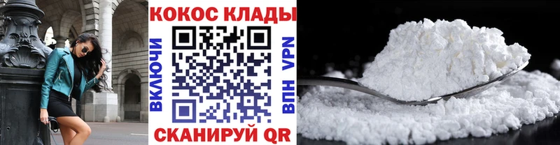 Кокаин Перу Дюртюли