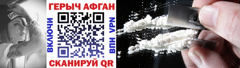 Героин афганец  mega вход  Дюртюли  закладки 