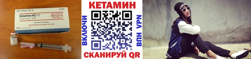 Кетамин VHQ  Дюртюли 