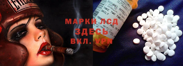MDMA Богданович