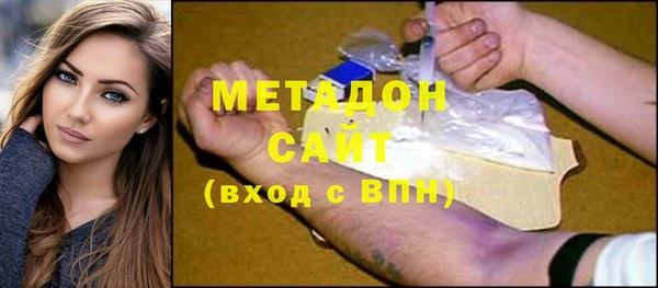 альфа пвп VHQ Богородицк
