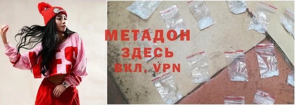 альфа пвп VHQ Богородицк