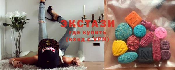 спайс Слюдянка