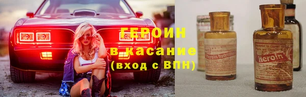 ГАЛЛЮЦИНОГЕННЫЕ ГРИБЫ Богородск