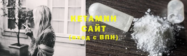 альфа пвп VHQ Богородицк