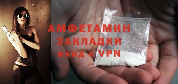 ГАЛЛЮЦИНОГЕННЫЕ ГРИБЫ Богородск