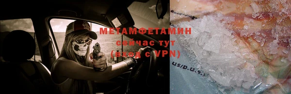 ГАЛЛЮЦИНОГЕННЫЕ ГРИБЫ Богородск