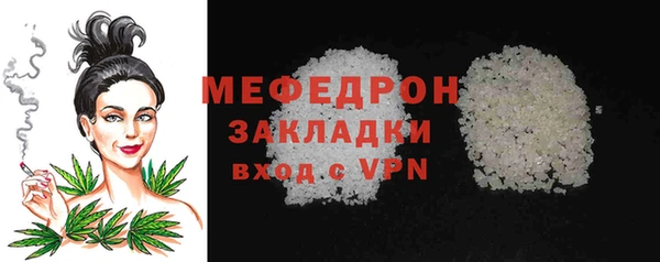 ГАЛЛЮЦИНОГЕННЫЕ ГРИБЫ Богородск