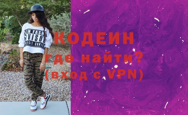 альфа пвп VHQ Богородицк