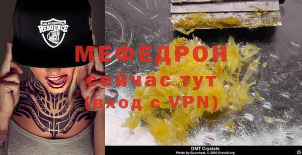 MDMA Богданович