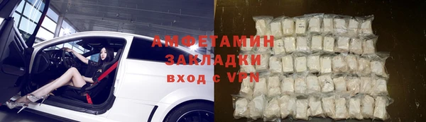 альфа пвп VHQ Богородицк