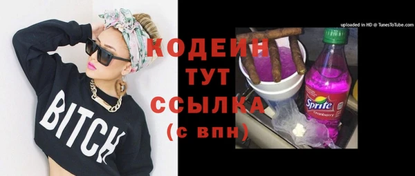 альфа пвп VHQ Богородицк