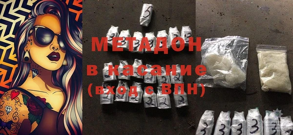 ГАЛЛЮЦИНОГЕННЫЕ ГРИБЫ Богородск