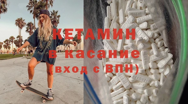 ГАЛЛЮЦИНОГЕННЫЕ ГРИБЫ Богородск