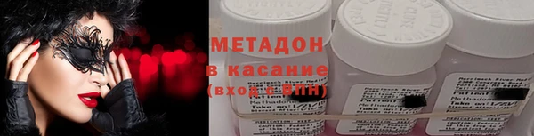 альфа пвп VHQ Богородицк