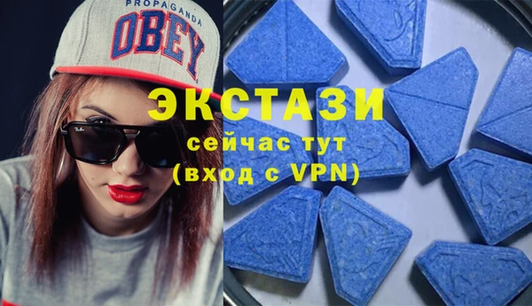 MDMA Богданович