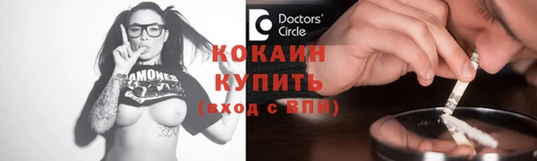 ГАЛЛЮЦИНОГЕННЫЕ ГРИБЫ Богородск