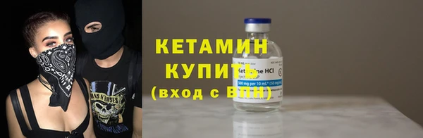 альфа пвп VHQ Богородицк