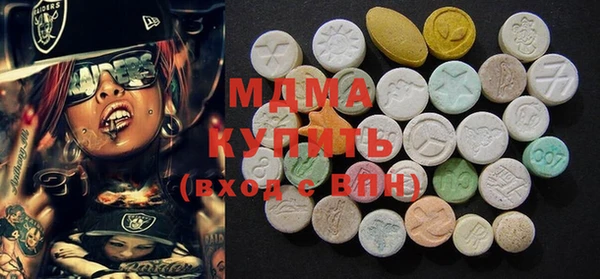 MDMA Богданович