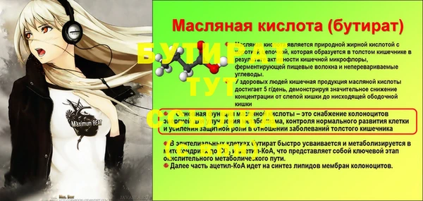 MDMA Богданович