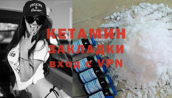альфа пвп VHQ Богородицк