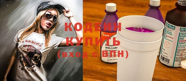 ГАЛЛЮЦИНОГЕННЫЕ ГРИБЫ Богородск
