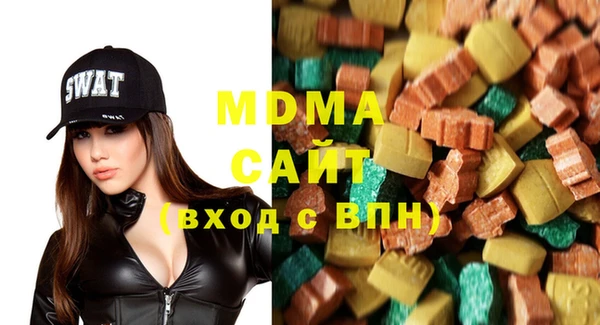 MDMA Богданович