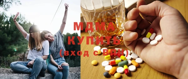 мефедрон мука Сосновый Бор
