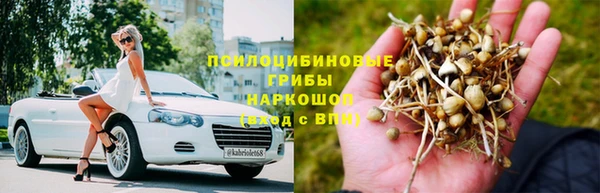 альфа пвп VHQ Сосновка