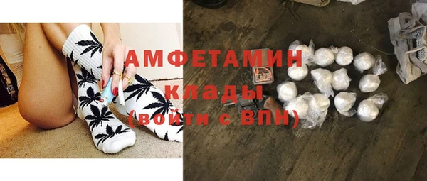 ГАЛЛЮЦИНОГЕННЫЕ ГРИБЫ Богородск
