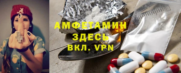 MDMA Богданович