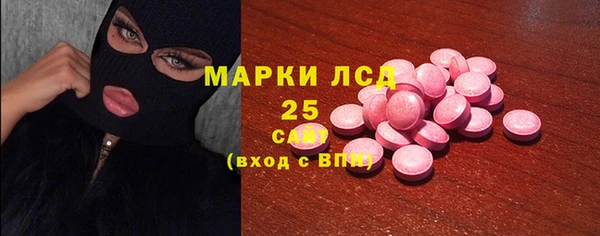 марки nbome Сосновоборск