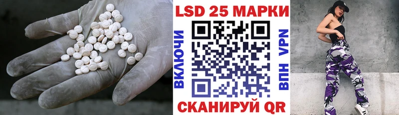 LSD-25 экстази кислота  где купить наркоту  Дюртюли 