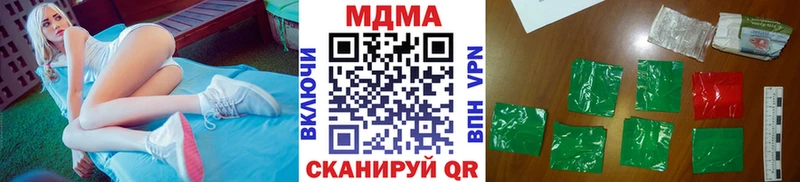 МДМА crystal  купить   Дюртюли 