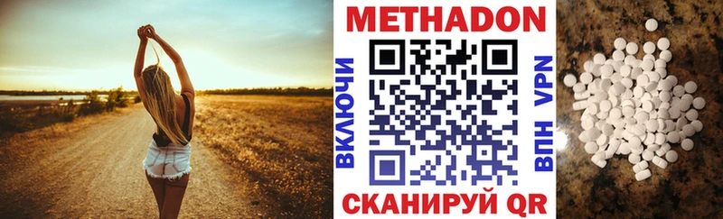 как найти наркотики  Дюртюли  МЕТАДОН кристалл 