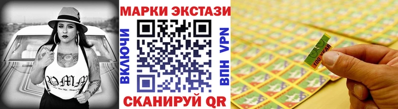 Наркотические марки 1500мкг Дюртюли