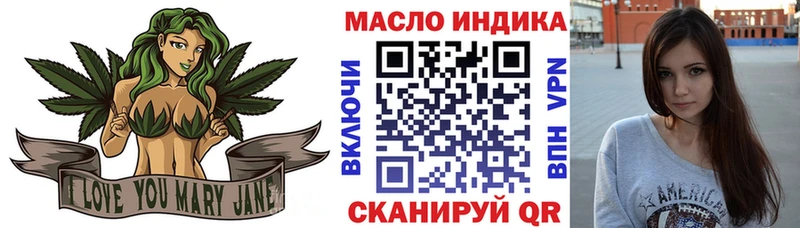 ТГК Wax Дюртюли