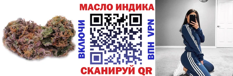 что такое наркотик Дюртюли Дистиллят ТГК вейп с тгк